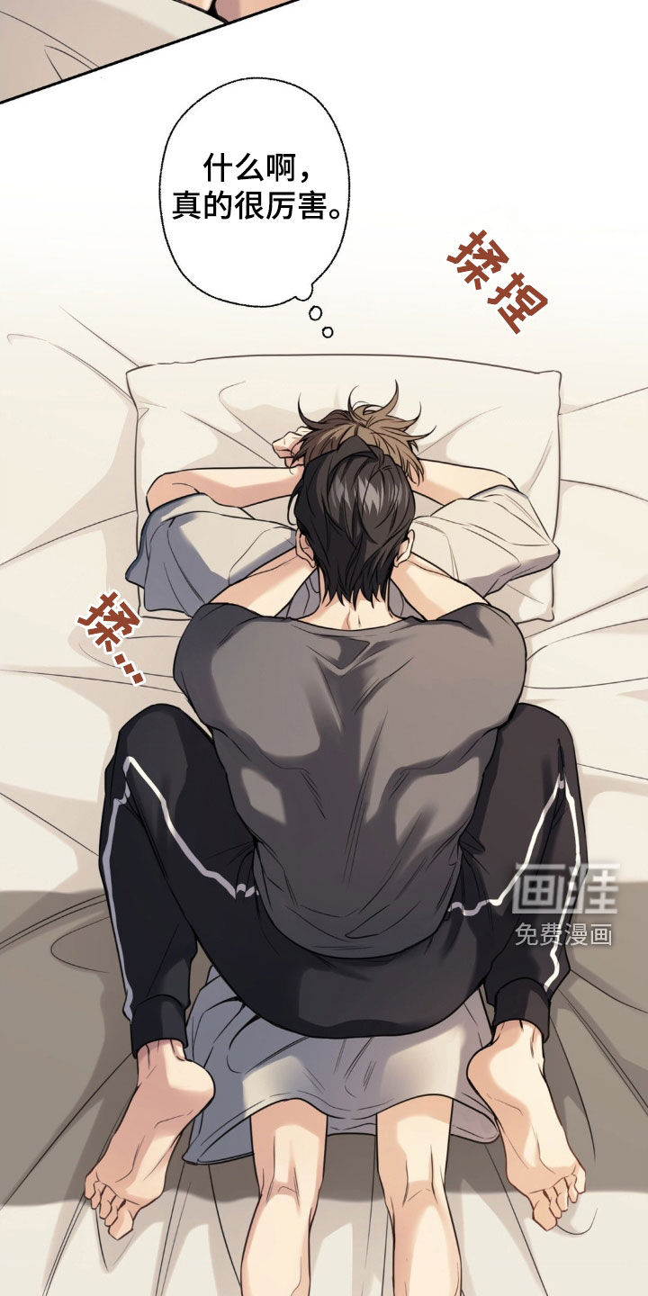 第27话21