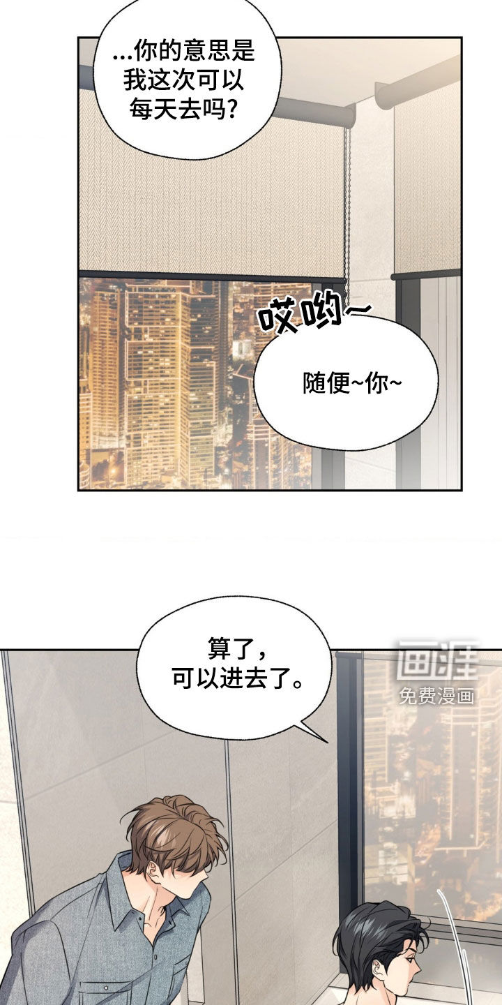 第27话7