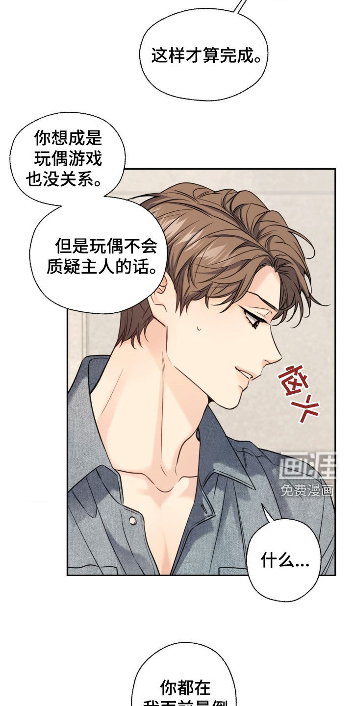 第27话2