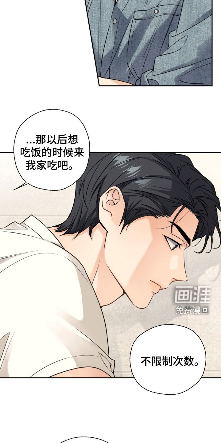 第27话6