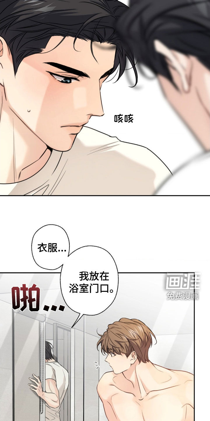 第27话14