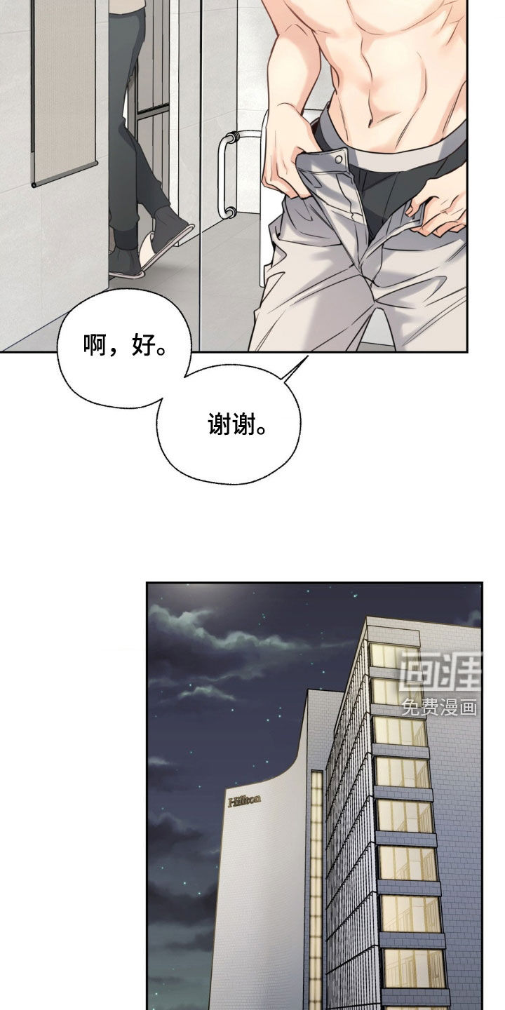第27话15