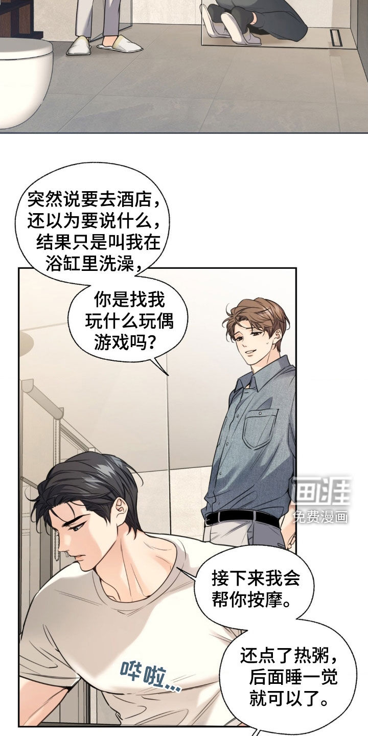第27话1