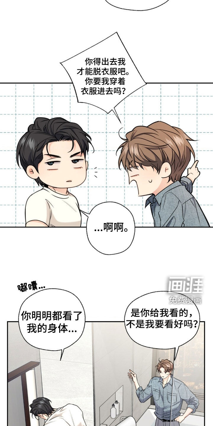 第27话9