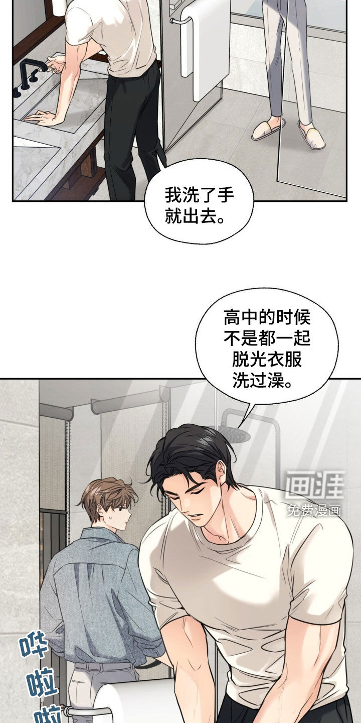 第27话10