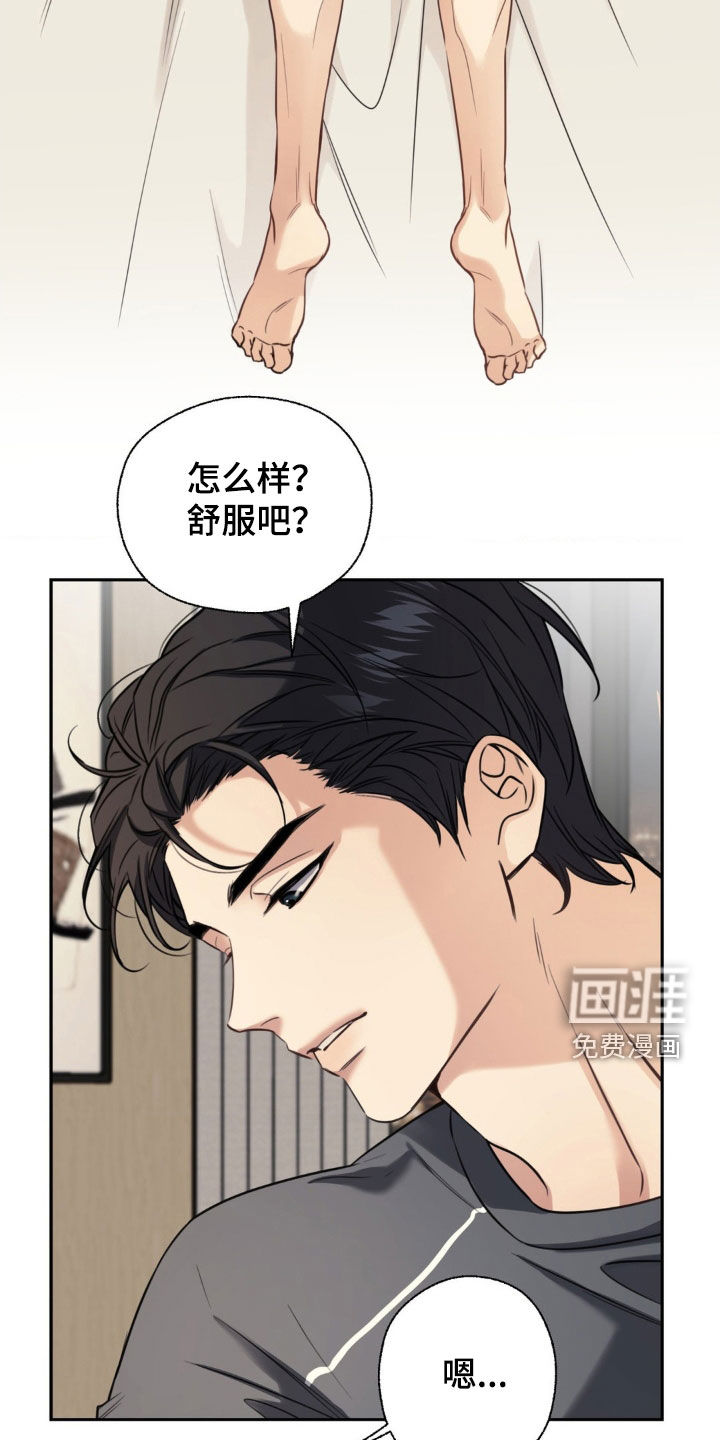 第27话22