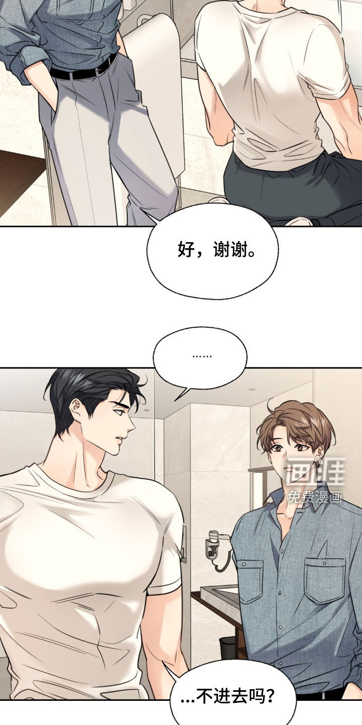 第27话8