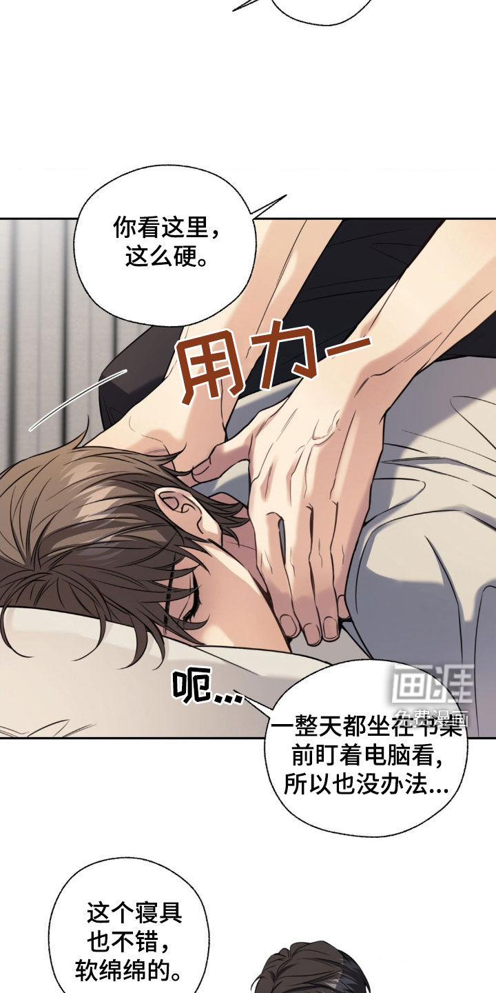 第27话23
