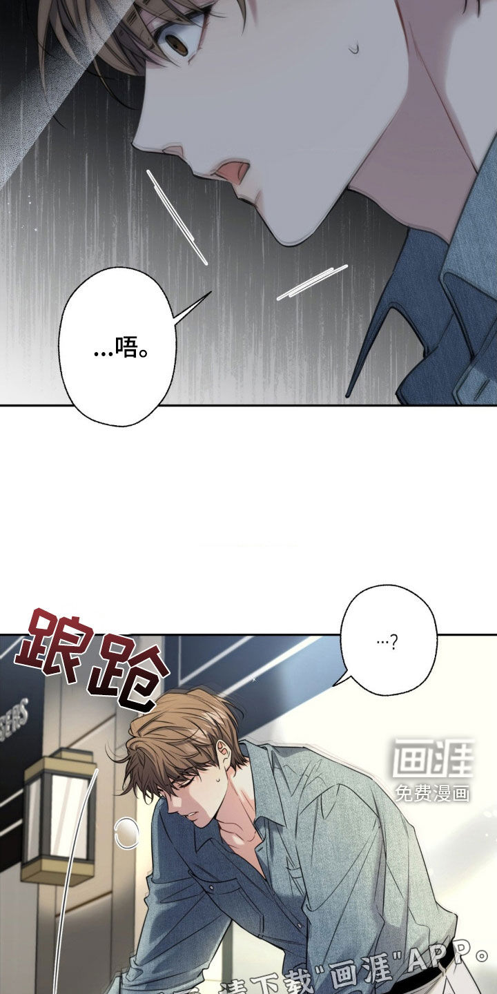 第26话2