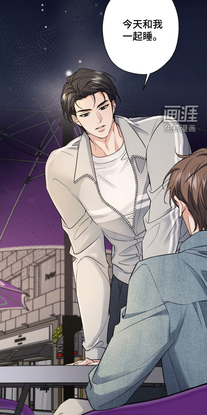 第26话29