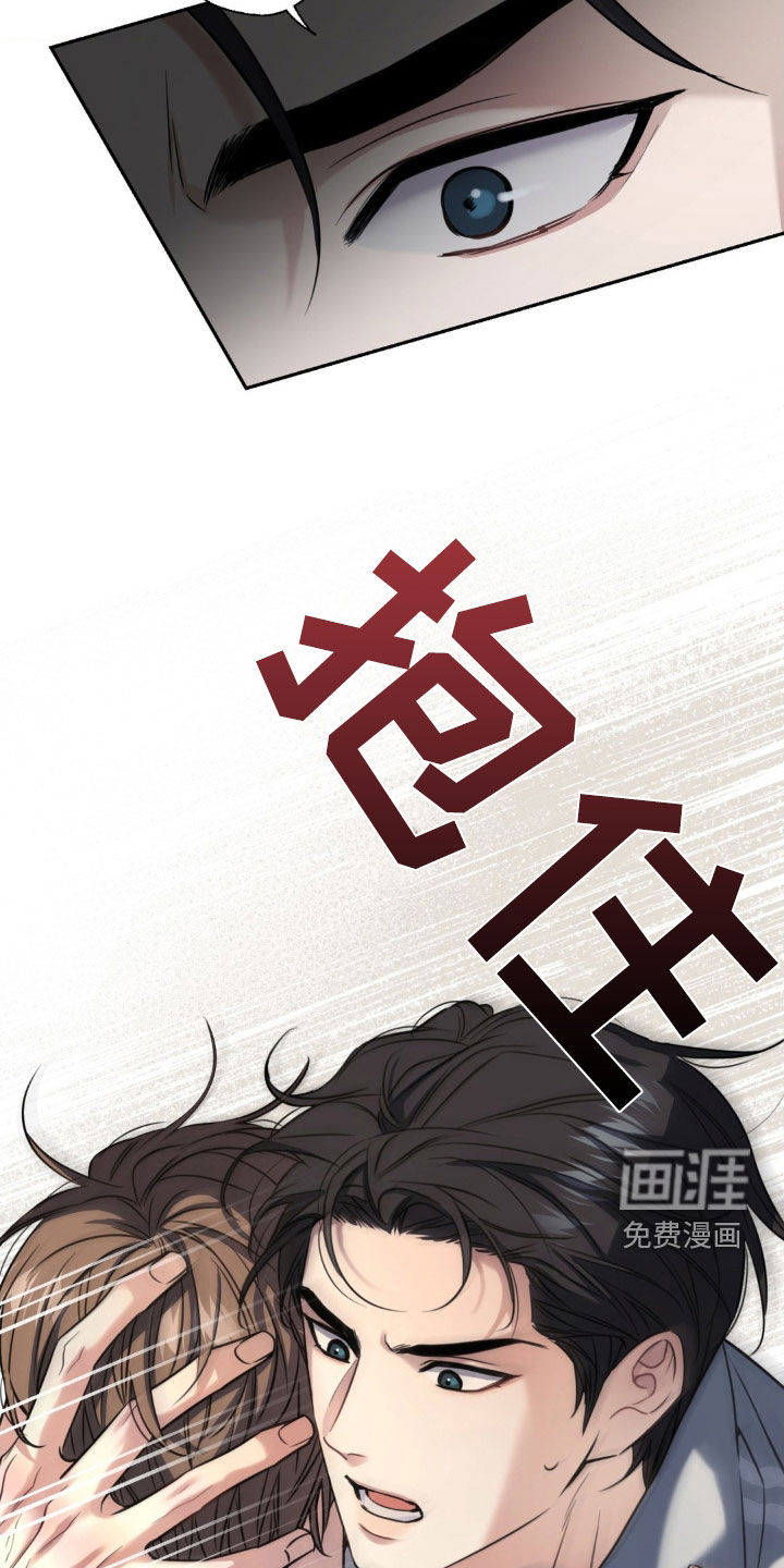 第26话10
