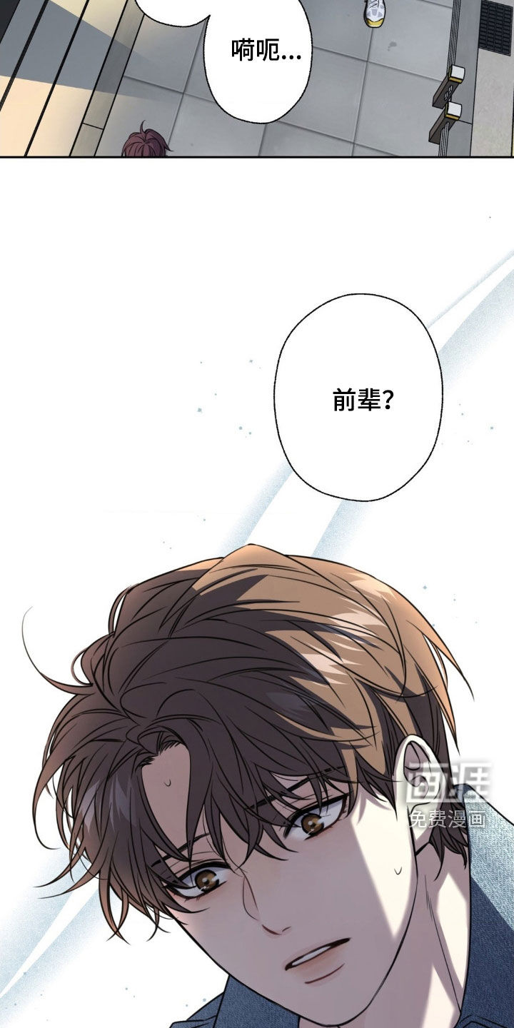第26话4
