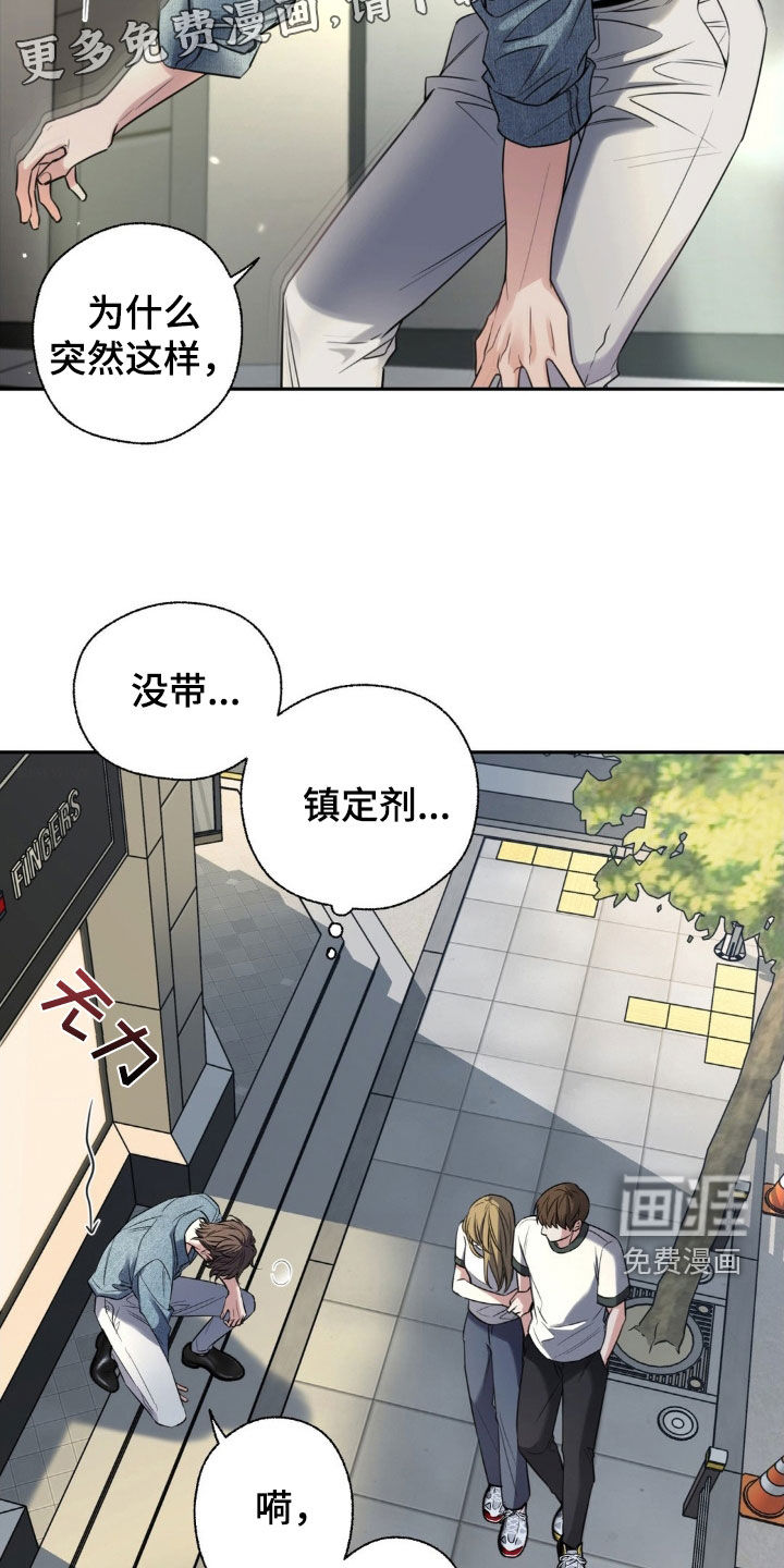 第26话3