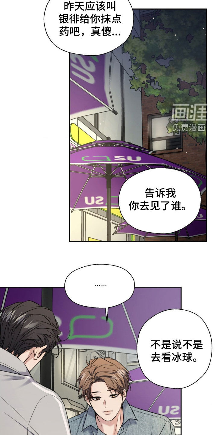 第26话21