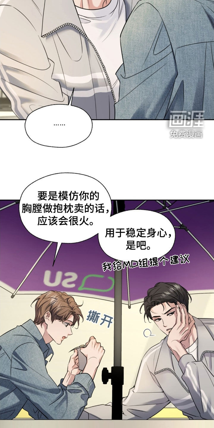 第26话23