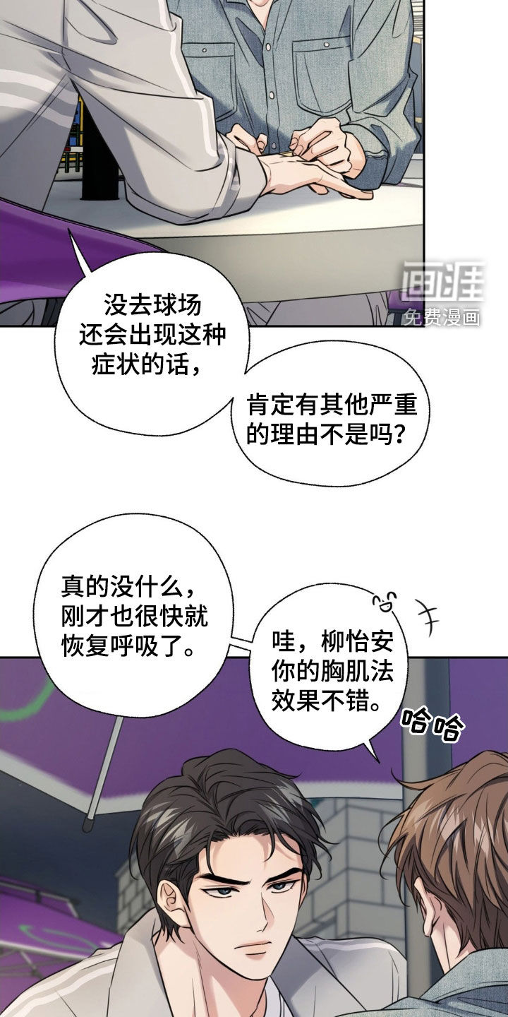 第26话22