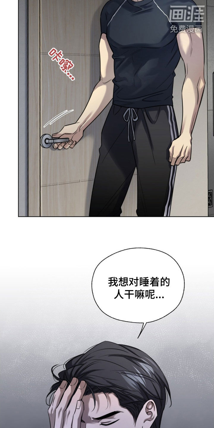 第25话7