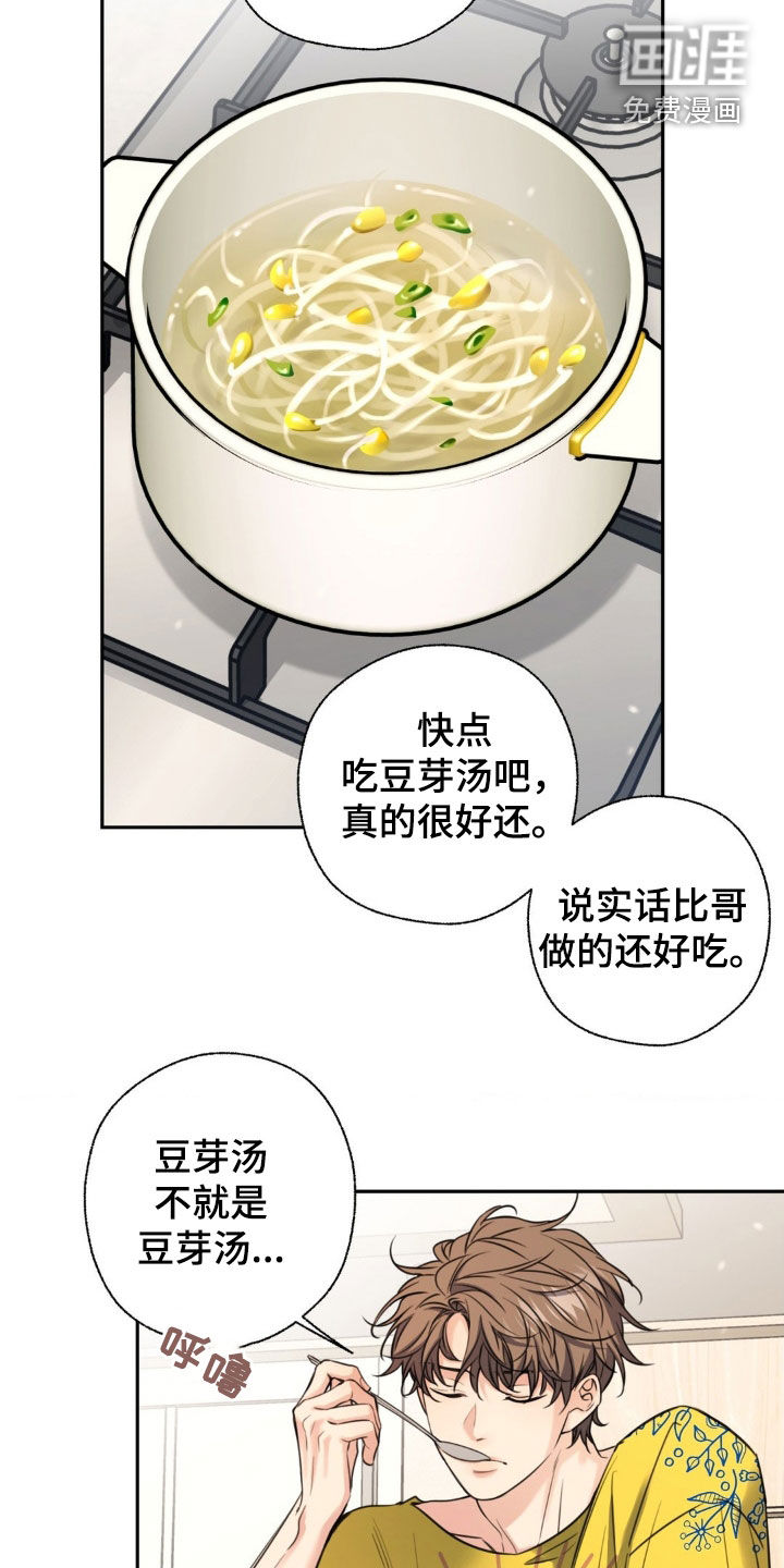 第25话15