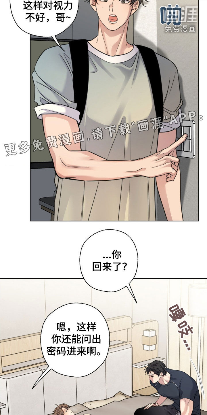 第25话2