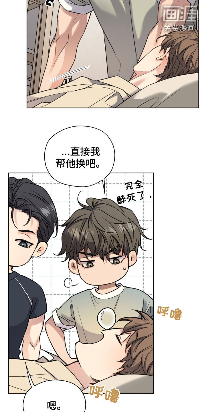 第25话4