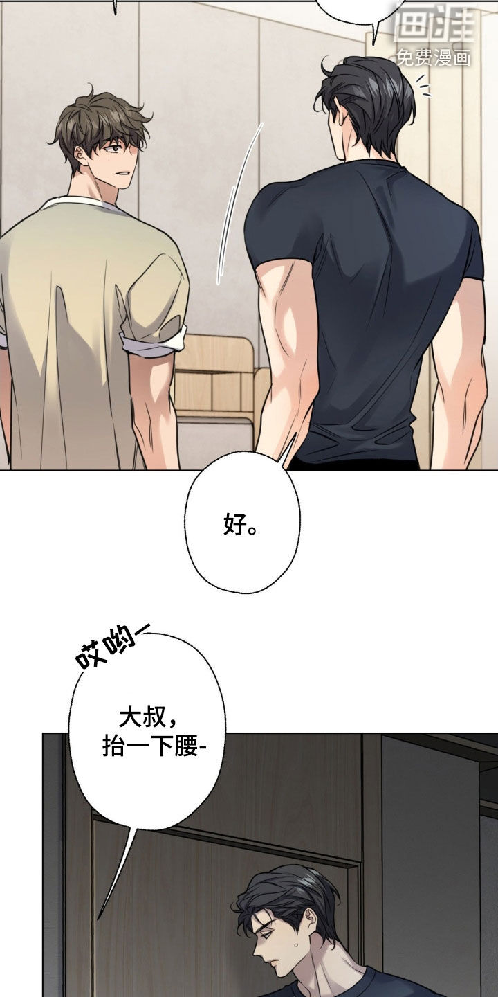 第25话6