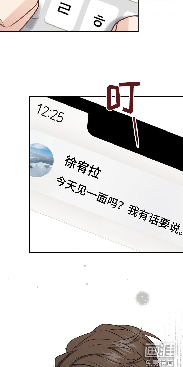 第25话24
