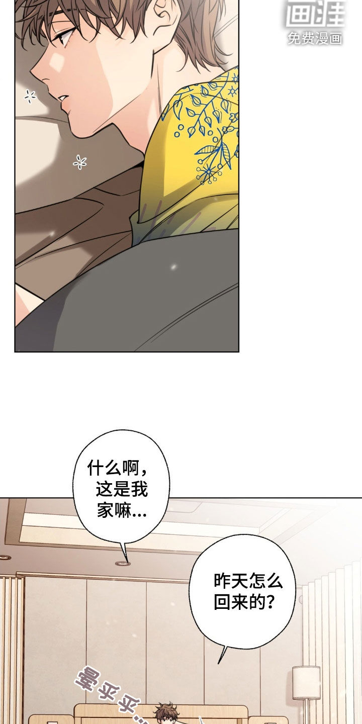 第25话9