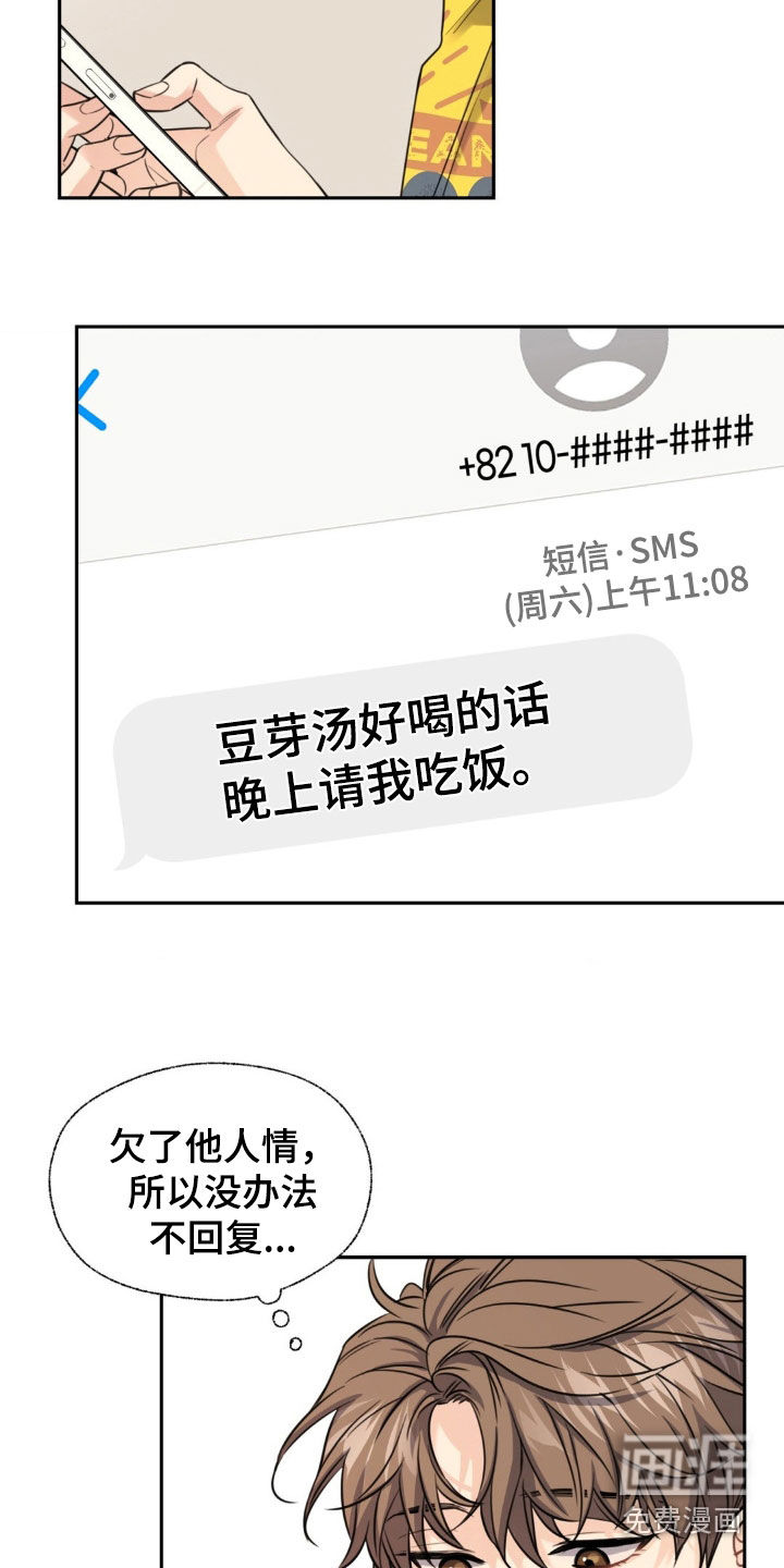 第25话22