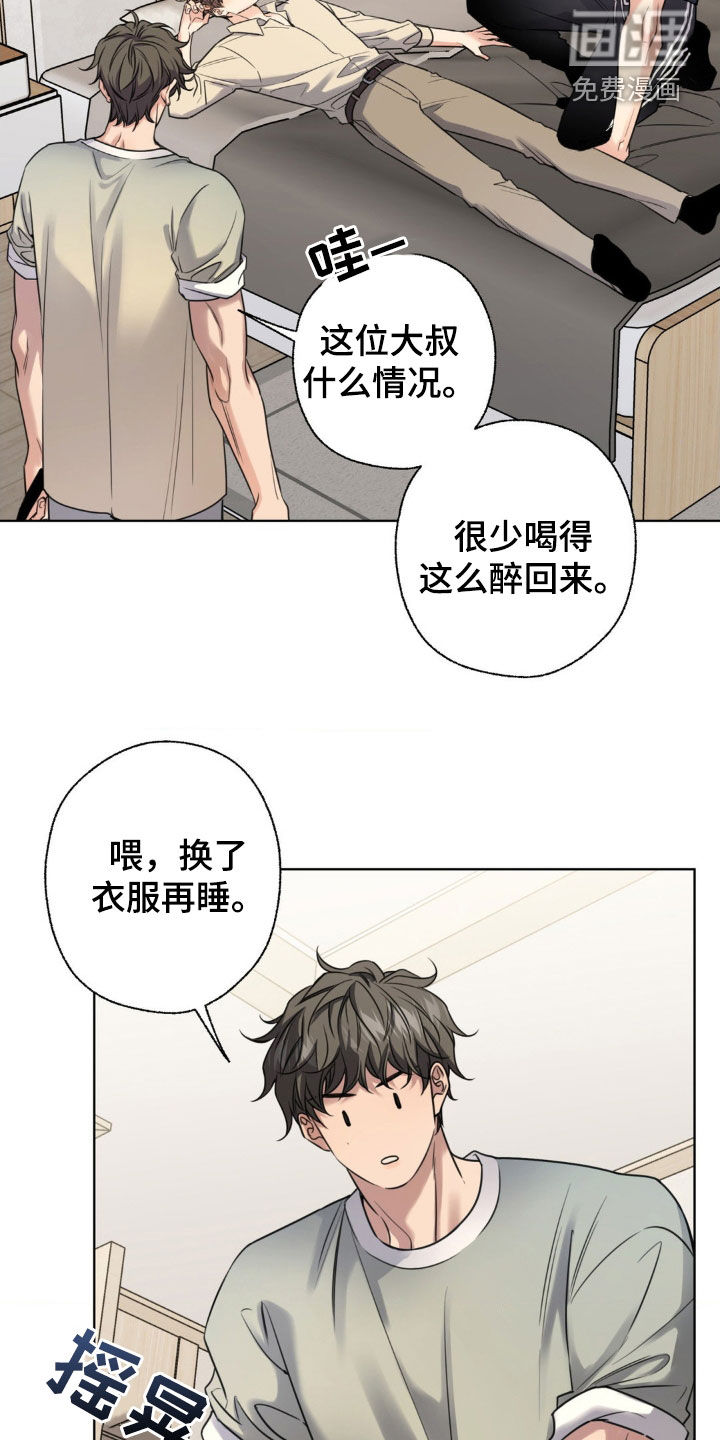 第25话3