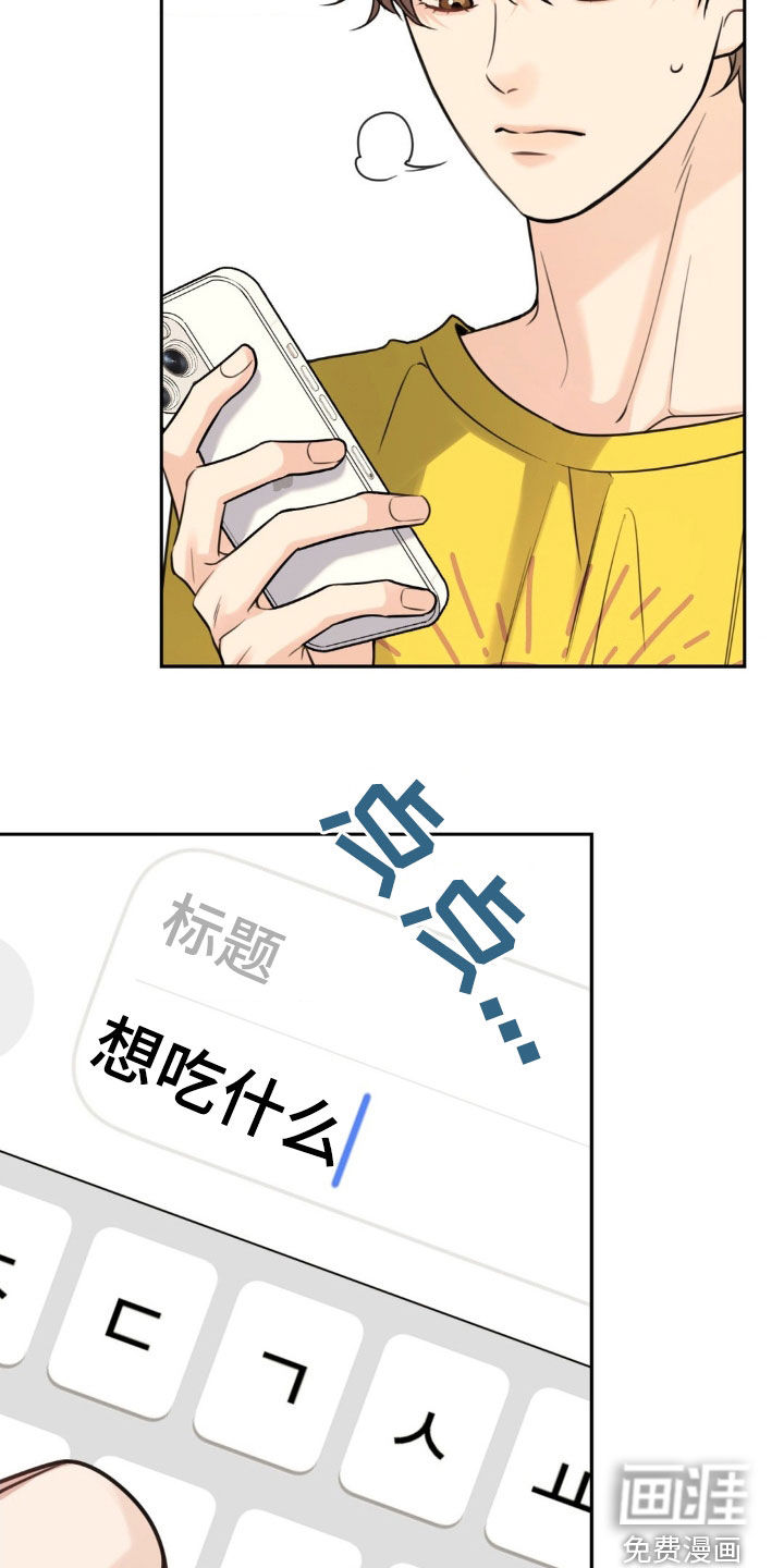 第25话23