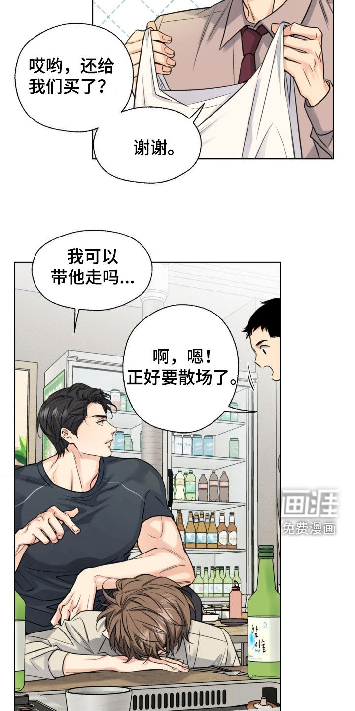 第24话3