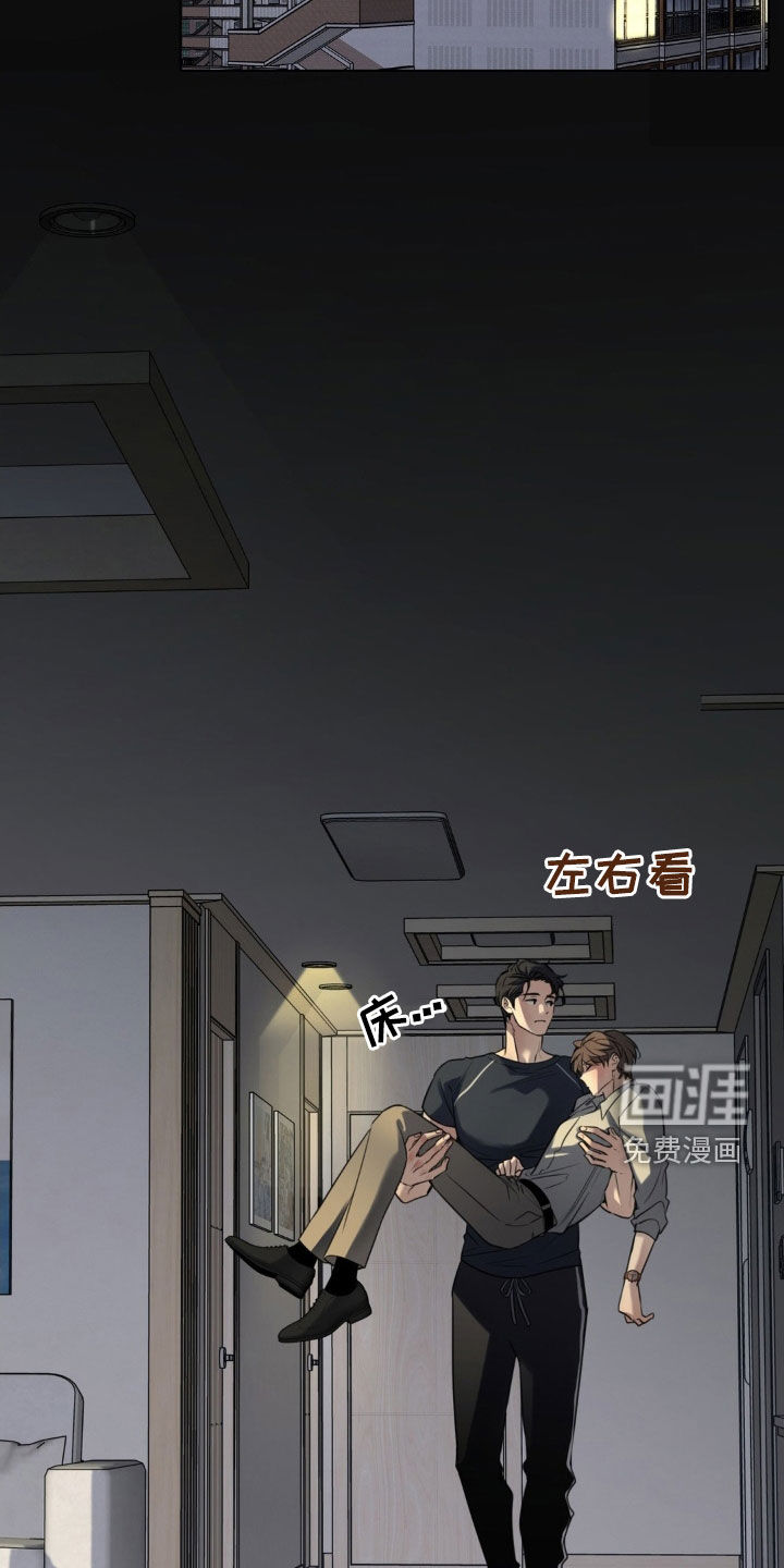 第24话8