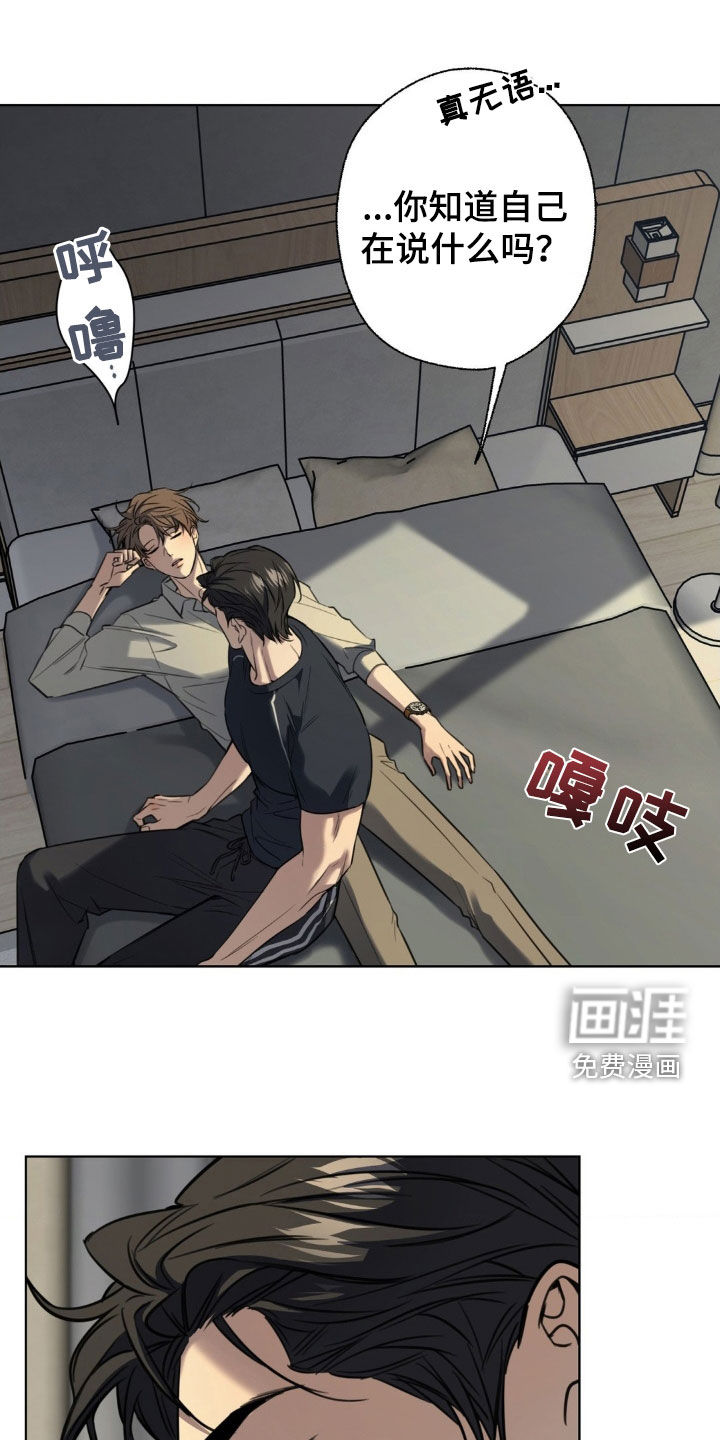 第24话19