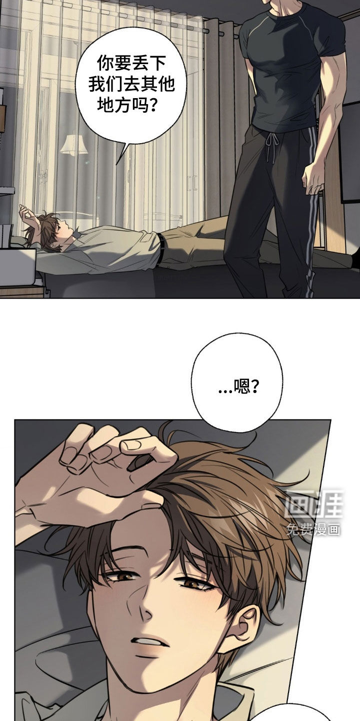 第24话15