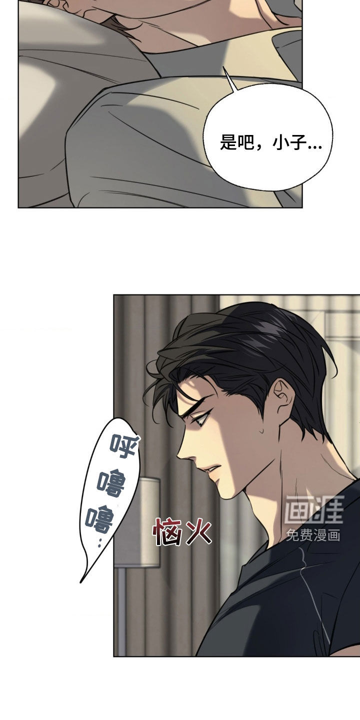 第24话18