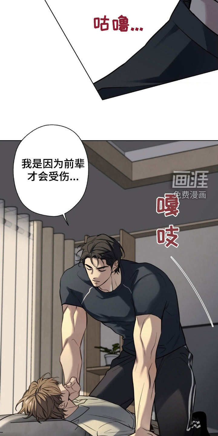 第24话23