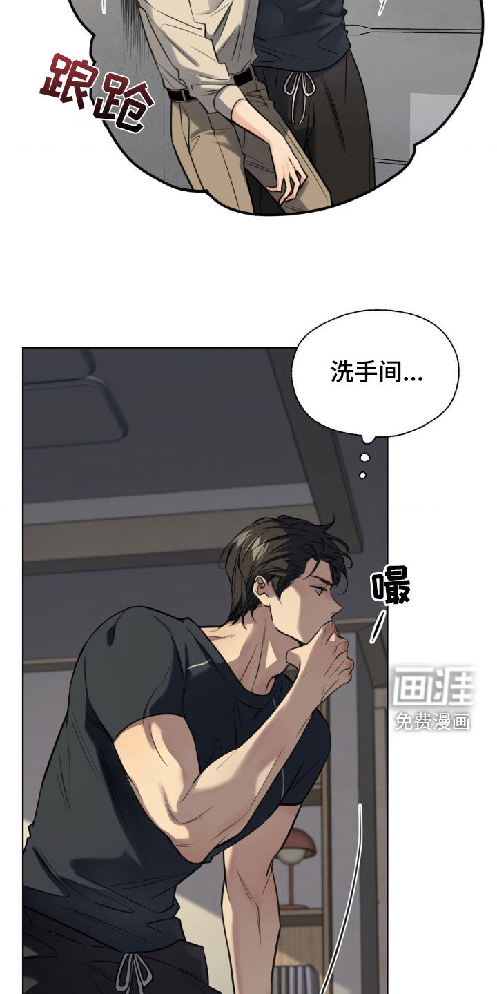 第24话12