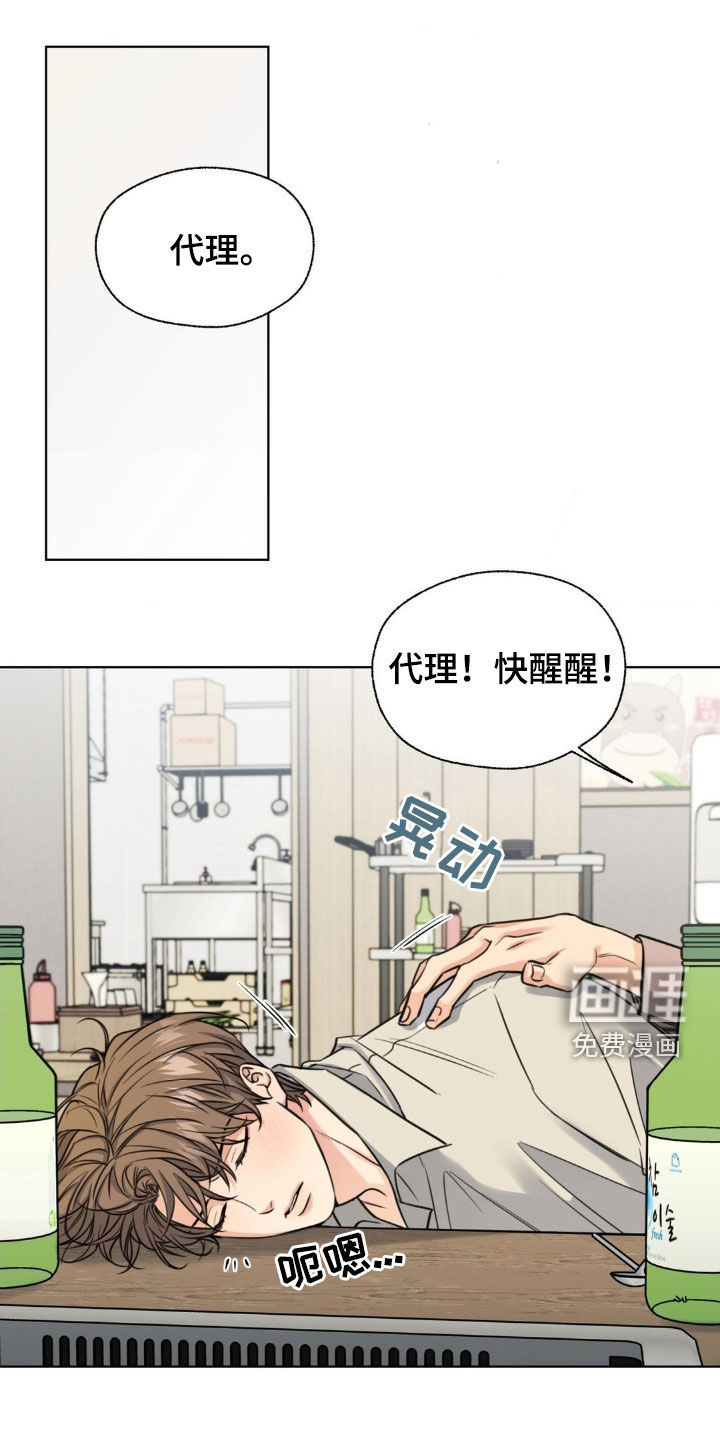 第24话0
