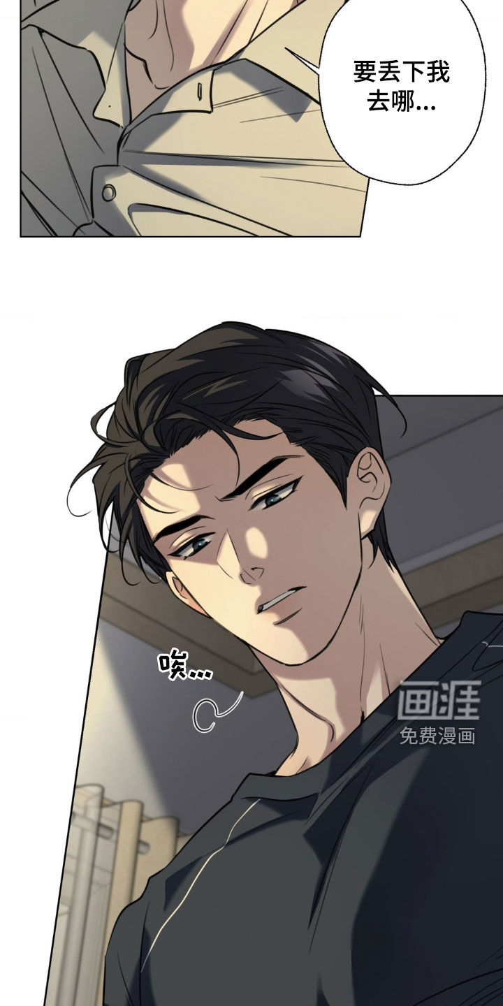 第24话16