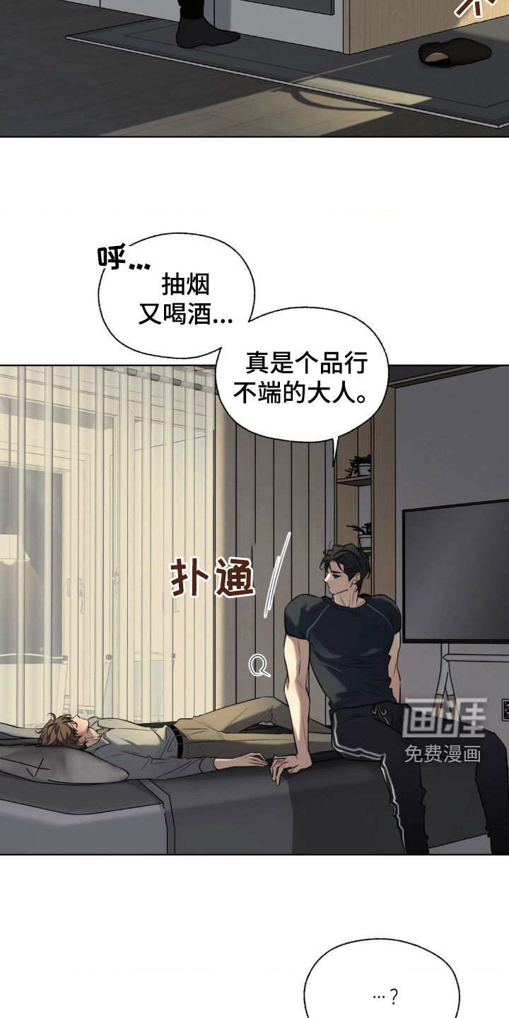 第24话10