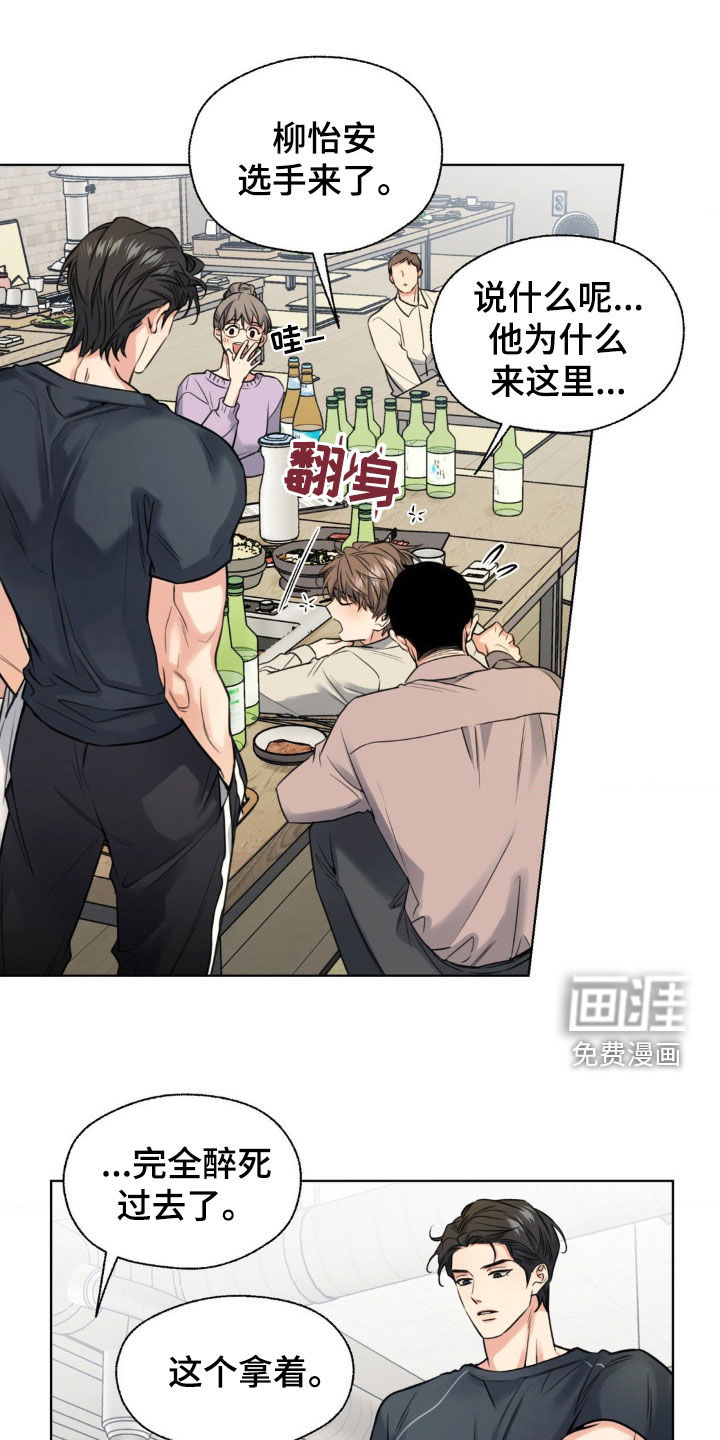 第24话1