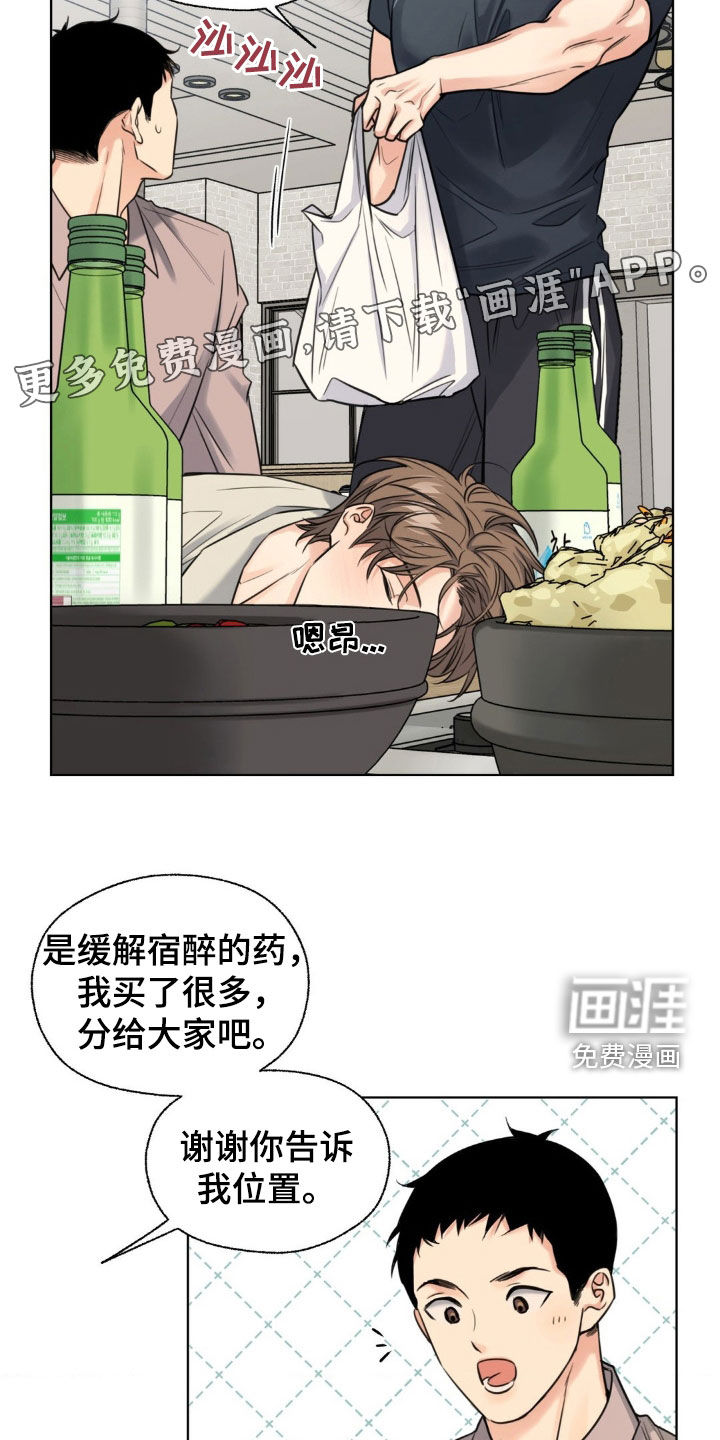 第24话2