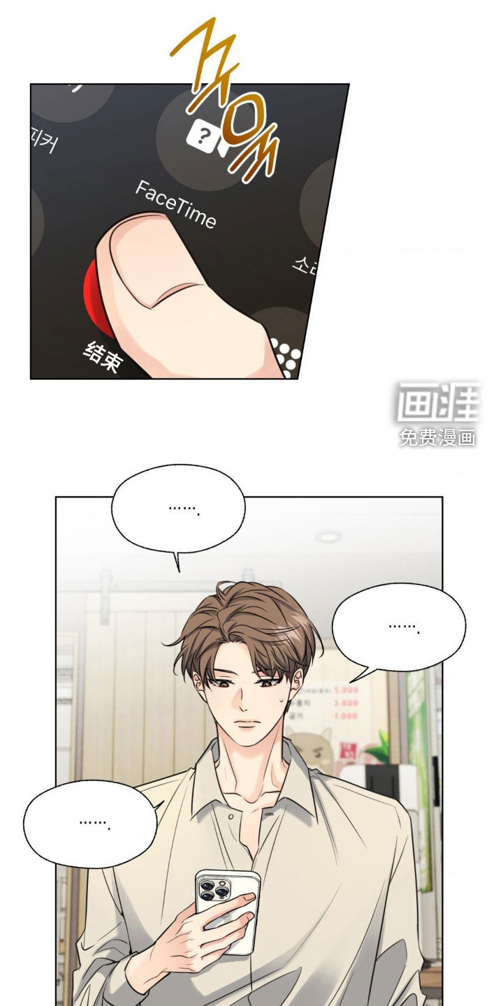 第23话24