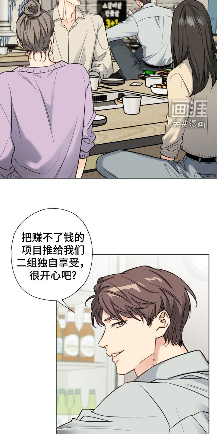 第23话7