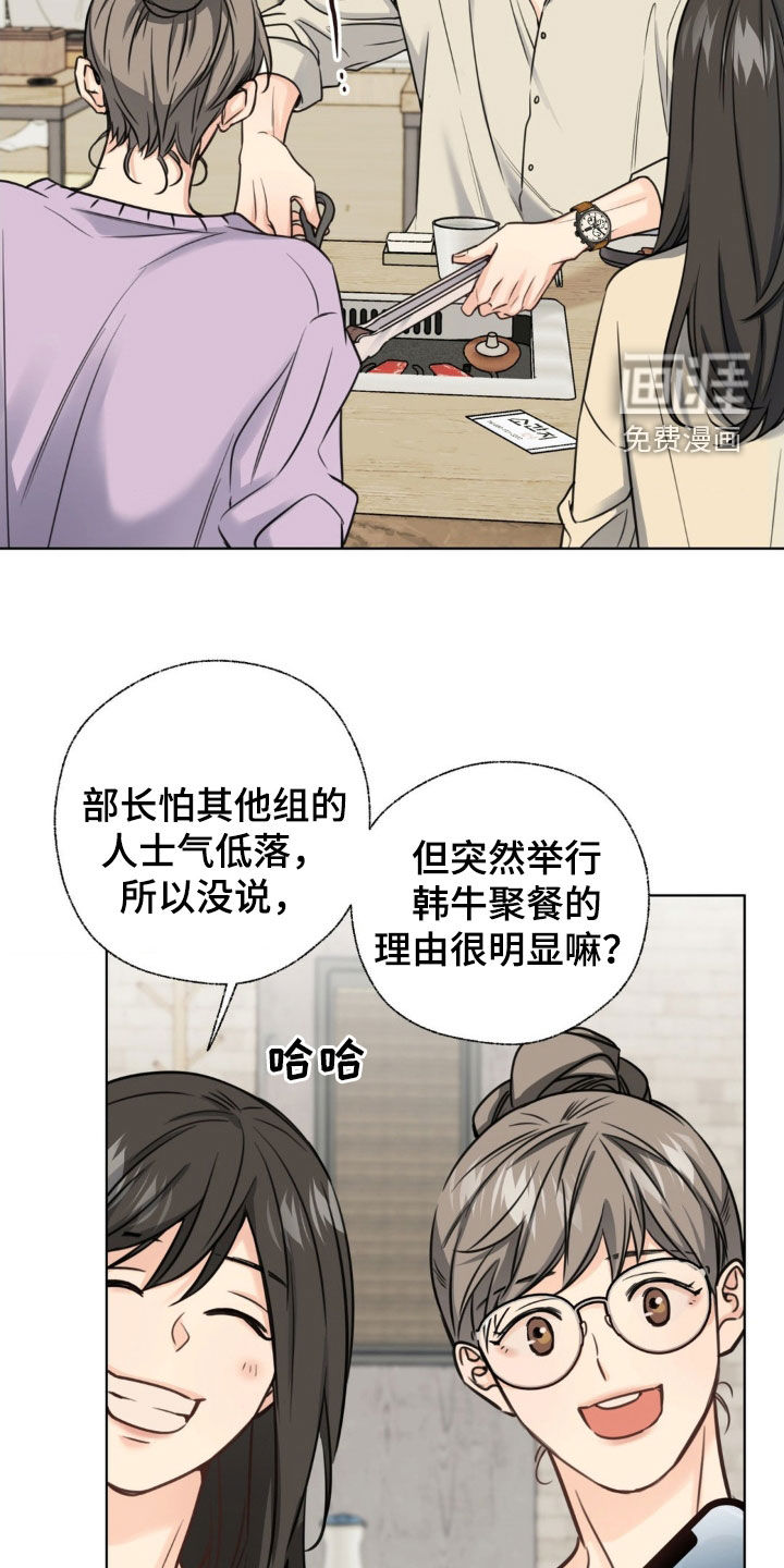 第23话3