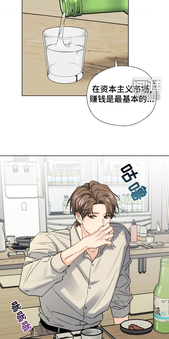 第23话16