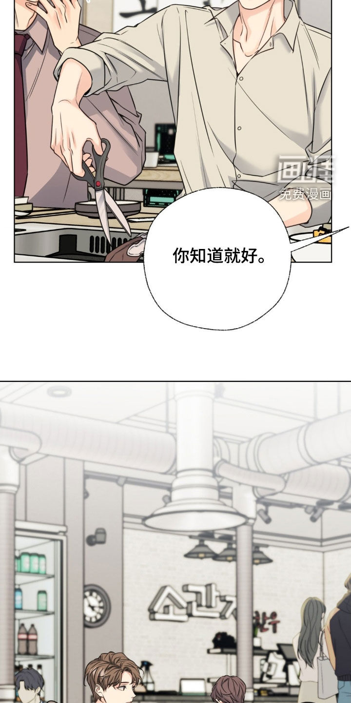 第23话6