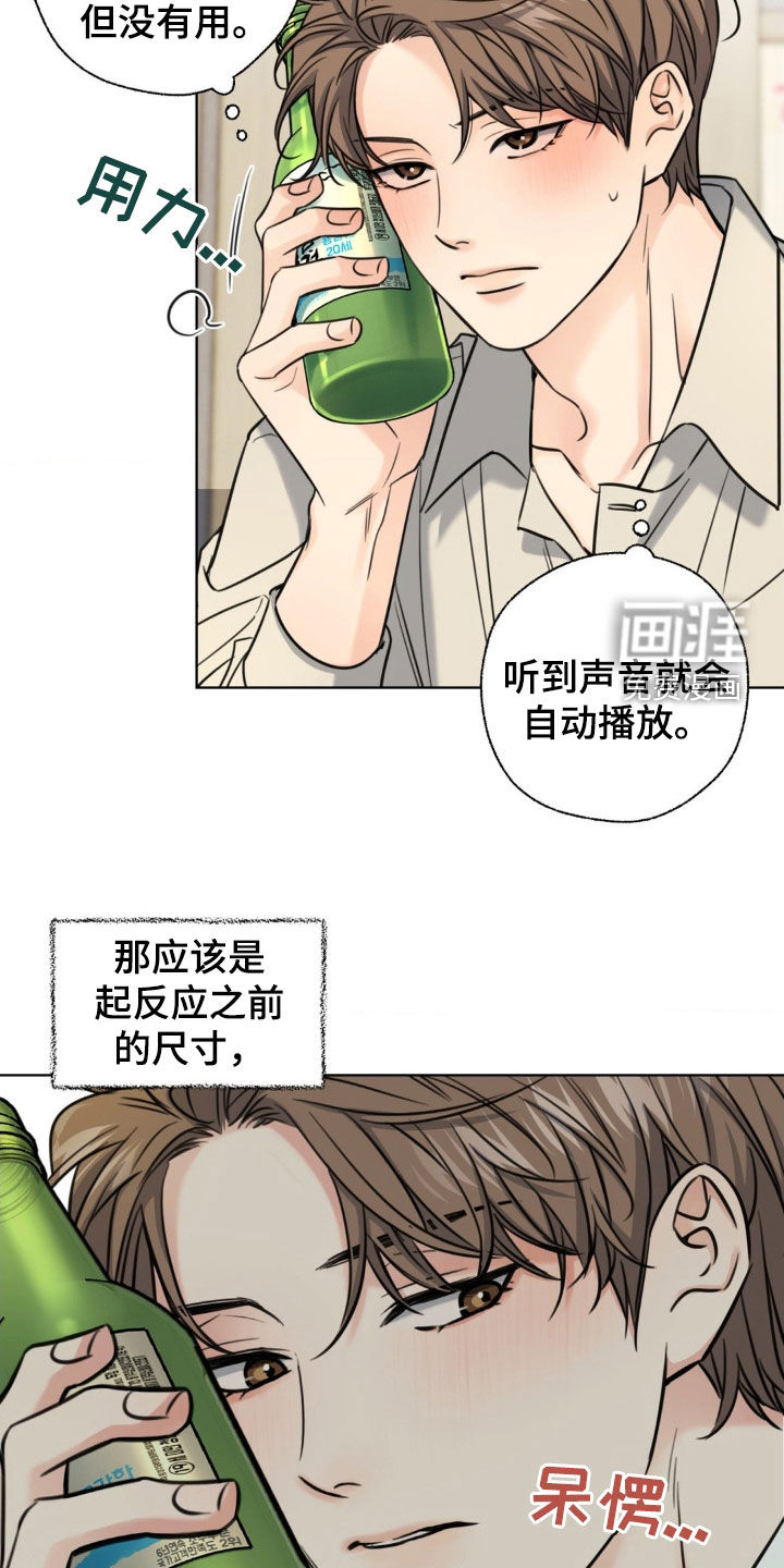 第23话26