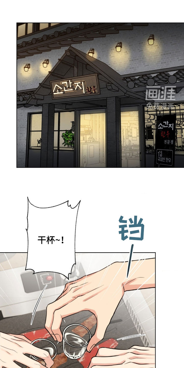 第23话0