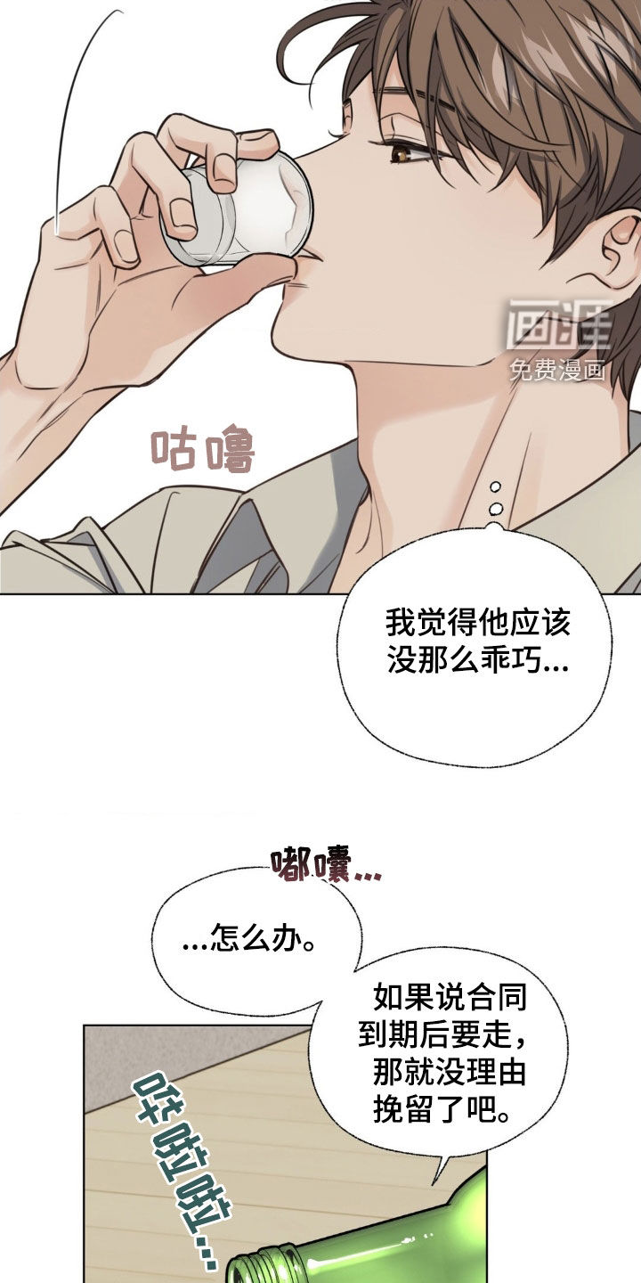 第23话15